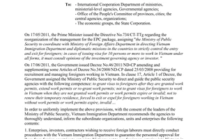 Official Dispatch No.371/A72-P2  On solving procedures of  entry and exit