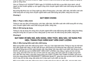 Thông tư 26/2011/TT-BKHCN  trang phục, phù hiệu, biển hiệu, thẻ kiểm soát