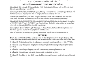 Thông tư 28/2011/TT-BTTTT mẫu Tờ khai đăng ký, mẫu Đơn đề nghị cấp phép