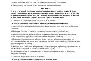 Decree No. 98/2011/ND-CP of the government amending, supplementing some articles