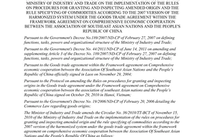 Circular No. 37/2011/TT-BCT on amending the Circular No.36/2010/TT-BTC