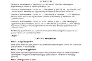 Circular No. 33/2011/TT-BTTTT detailing the licensing of e-newspapers and specia