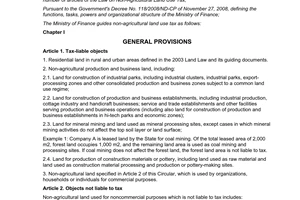 Circular No. 153/2011/TT-BTC guiding non-agricultural land use tax