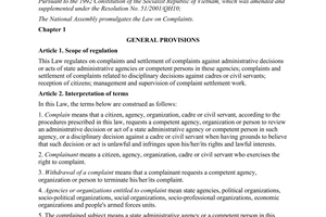 Law No. 02/2011/QH13  on complaints