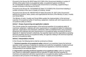 Circular No. 32/2011/TT-BLDTBXH guiding the technical expertise of occupational