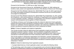 Circular No. 32/2011/TT-BKHCN on criteria for determining hi-tech application