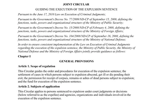 Joint circular No. 07/2011/TTLT-BCA-BQP-BNG  guiding the execution