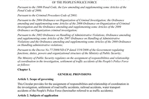 Circular No. 76/2011/TT-BCA regulating assignment of responsibilities and relati