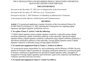 Decree No. 106/2011/ND-CP amending and supplementing a number of articles