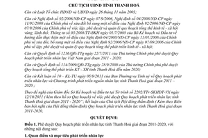 Quyết định số 3542/QĐ/UBND ngày 26 tháng 11 năm 2011 về việc phê duyệt quy hoạch