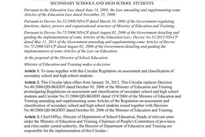 Circular No. 58/2011/TT-BGDDT promulgating regulation on assessment