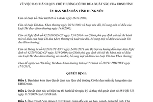 Quyết định 2070/QĐ-UBND 2011 ban hành Quy chế thưởng Cờ thi đua xuất sắc Hưng Yên