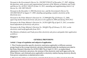 Circular No. 42/2011/TT-BCT prescribing electricity sale prices and guiding
