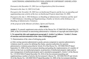 Decree No. 109/2011/ND-CP amending, supplementing some articles of the Decree No