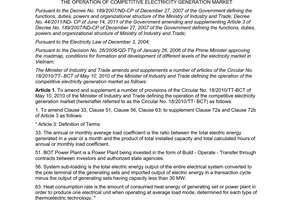 Circular No. 45/2011/TT-BCT amending and supplementing a number of articles