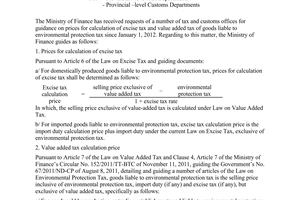 Official Dispatch No. 18080/BTC-CST on prices for calculation of excise tax and