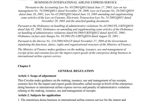 Circular No. 178/2011/TT-BTC guidelines for the making, issuance, use and manage