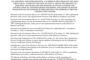 Joint circular No. 01/2012/TTLT-BCT-BTC on amending and supplementing