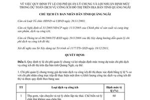 Quyết định 62/QĐ-UBND tỷ lệ chi phí quản lý chung và lợi nhuận