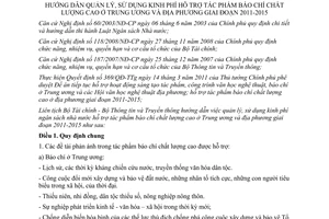 Thông tư liên tịch 18/2012/TTLT-BTC-BTTTT hướng dẫn quản lý, sử dụng kinh phí hỗ