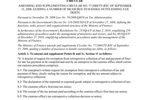 Circular No. 24/2012/TT-BTC amending and supplementing Circular No. 77/2008/TT-B
