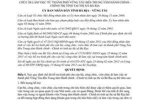 Quyết định 08/2012/QĐ-UBND chế độ hỗ trợ kinh phí cho cán bộ công viên chức