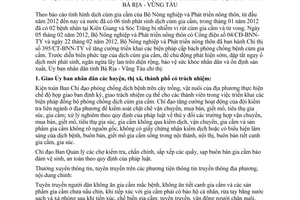 Chỉ thị 05/2012/CT-UBND tăng cường phòng chống dịch cúm gia cầm