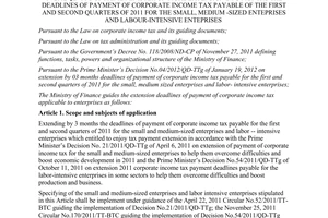 Circular No. 42/2012/TT-BTC guiding the implementation Decision No. 04/2012/QD