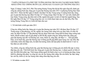 Thông báo 125/TB-VPCP ý kiến chỉ đạo Phó Thủ tướng Hoàng Trung Hải