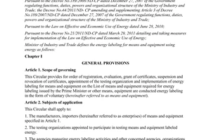 Circular No. 07/2012/TT-BCT defining the energy labeling for means and equipment
