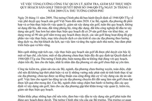 Chỉ thị 11/CT-TTg  thực hiện quy hoạch sân golf theo Quyết định 1946/QĐ-TTg