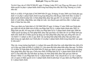 Công văn 3784/BCT-HC thẩm quyền xử phạt vi phạm hành chính
