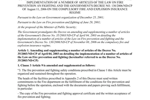 Decree No. 46/2012/ND-CP on amending and supplementing a number of articles