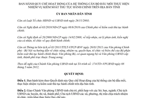 Quyết định 12/2012/QĐ-UBND Quy chế Hoạt động hệ thống cán bộ đầu mối