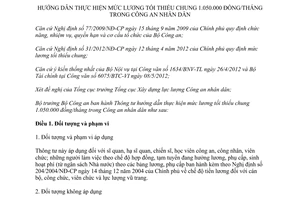Thông tư 26/2012/TT-BCA hướng dẫn thực hiện mức lương tối thiểu chung