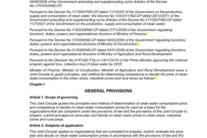 Joint circular No. 75/2012/TTLT-BTC-BXD-BNNPTNT guiding principles and method