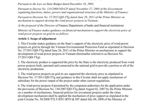Circular No. 96/2012/TT-BTC guidelines for financial mechanism to support