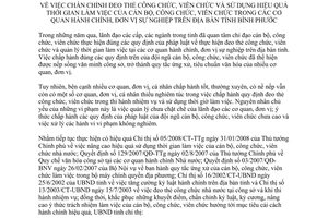 Chỉ thị 09/2012/CT-UBND đeo thẻ sử dụng hiệu quả thời gian làm việc cán bộ công viên chức Bình Phước