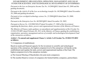 Circular No. 105/2012/TT-BTC amending and supplementing Circular No. 15/2011/TT-