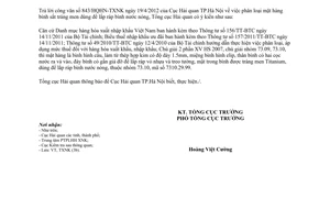 Công văn 4372/TCHQ-TXNK phân loại mặt hàng bình sắt tráng men dùng để lắp ráp