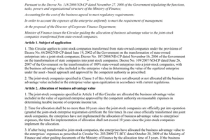 Circular No. 138/2012/TT-BTC guidelines for allocation of business advantage