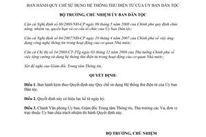 Quyết định 207/QĐ-UBDT năm 2012 Quy chế sử dụng Hệ thống thư điện tử