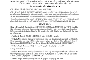 Quyết định 1341/QĐ-UBND năm 2012 đính chính Quyết định 302/2011/QĐ-UBND