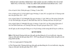 Quyết định 1212/QĐ-TTg năm 2012 phê duyệt Chương trình mục tiêu quốc gia