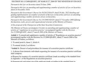 Circular No. 147/2012/TT-BTC on amending and supplementing Decision No.15/2008/Q