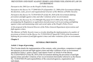 Circular No. 56/2012/TT-BCA detailing the implementation of a number of provisio