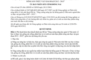 Quyết định 2753/QĐ-UBND năm 2012 phê duyệt Đề án Tăng cường năng lực quản lý