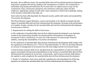 Directive No. 27/CT-TT 2012 main remedies for unsettled debts derived from infrastructural development