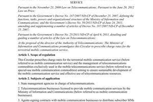 Circular No. 14/2012/TT-BTTTT prescribing charge rates for the terrestrial mobil