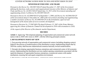 Decision No. 6184/QD-BCT approval of “development planning of supermarket